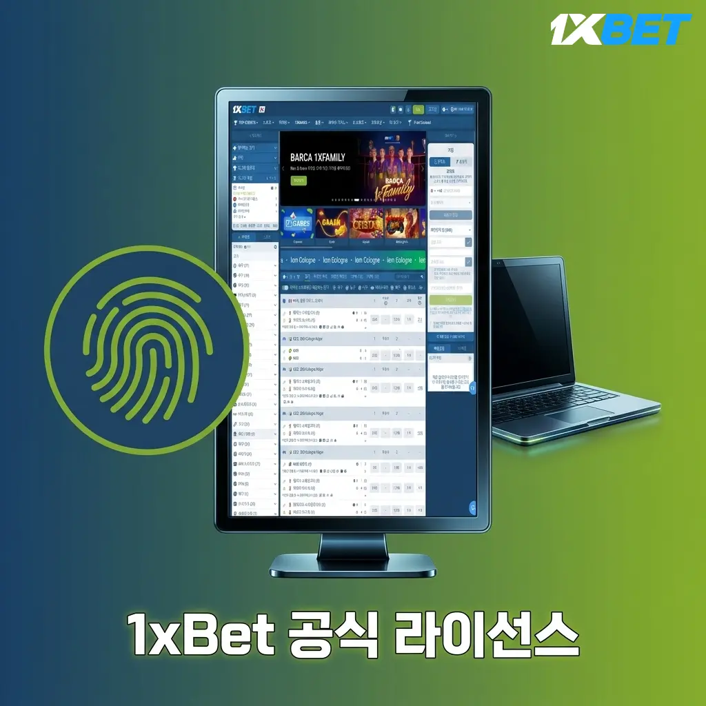 1xBet 커라사오 게이밍 공식 라이선스 번호 8048/JAZ 인증 마크