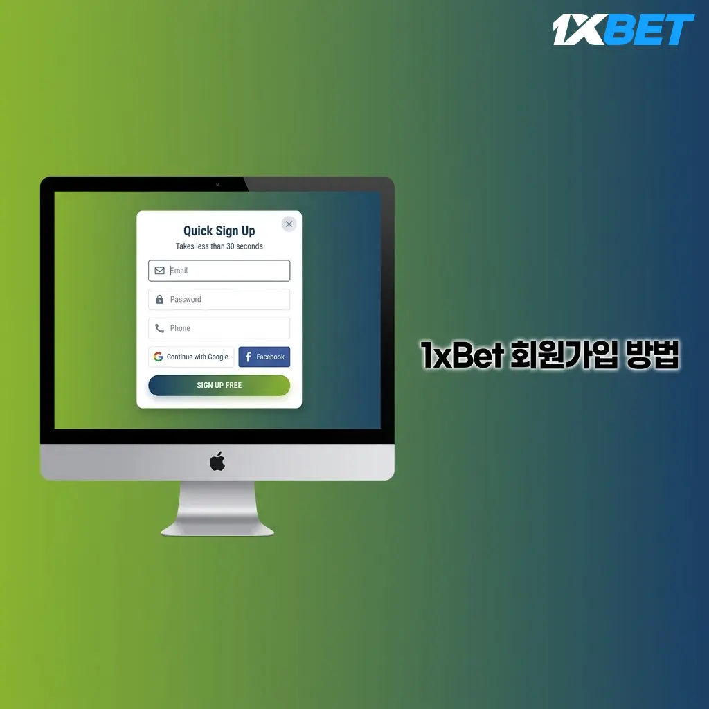 1xBet 회원가입 절차 안내: 이메일, 전화번호, 소셜 미디어로 계정 등록 후 웰컴 보너스 이용 가능