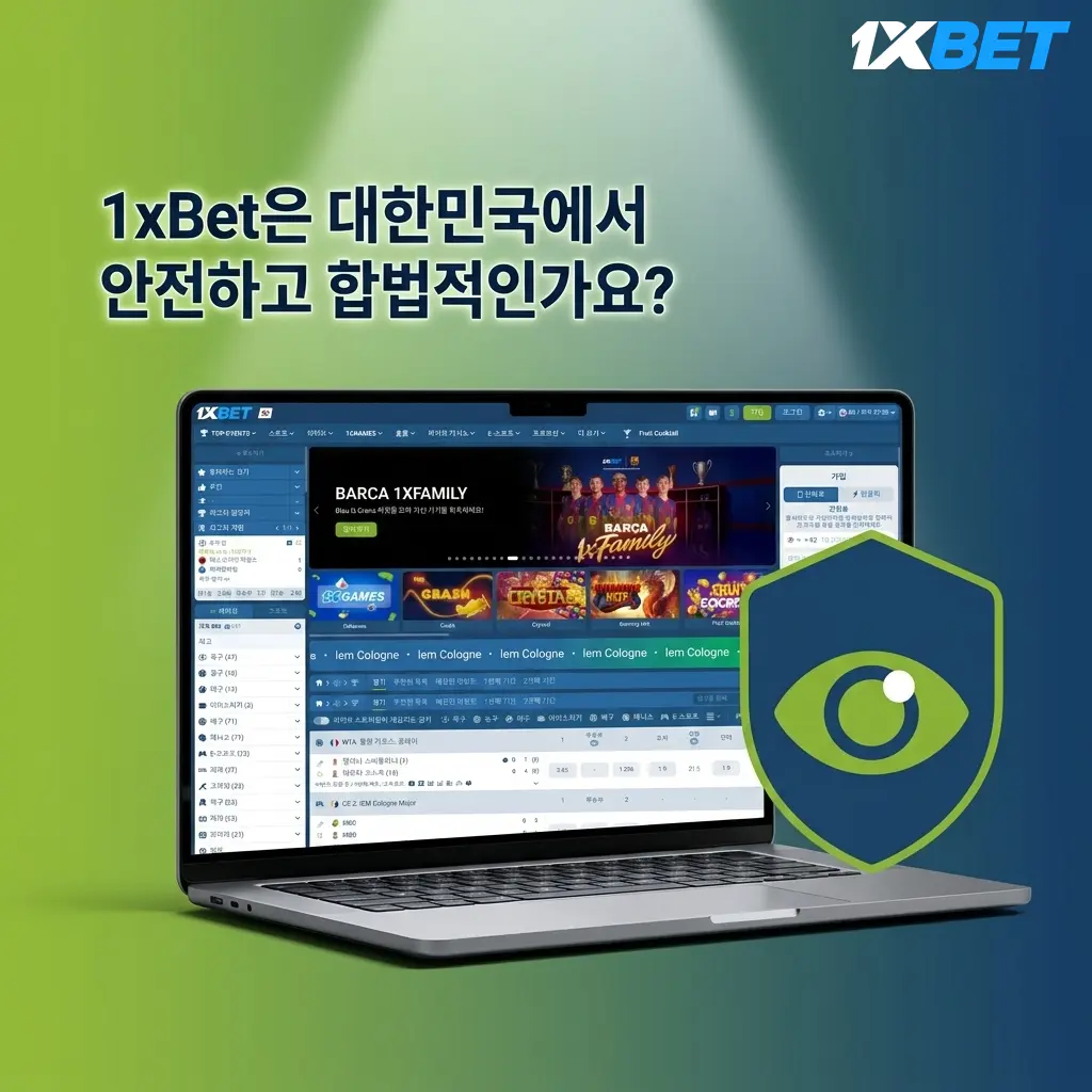 1xBet 커라사오 라이선스 보유 합법 해외 베팅 플랫폼, SSL 암호화 및 2FA 보안 적용