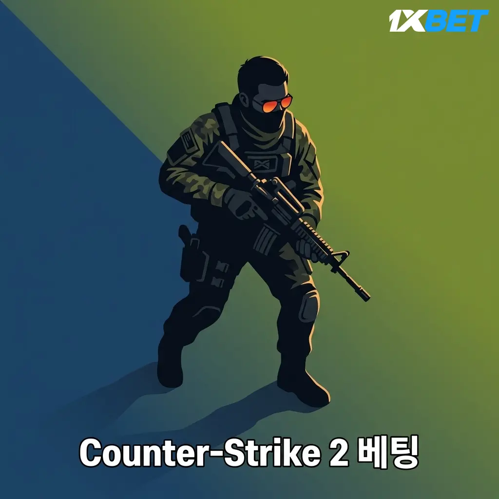 CS2 베팅 가이드: 1xBet에서 메이저 챔피언십과 BLAST Premier 대회 베팅 마켓 안내