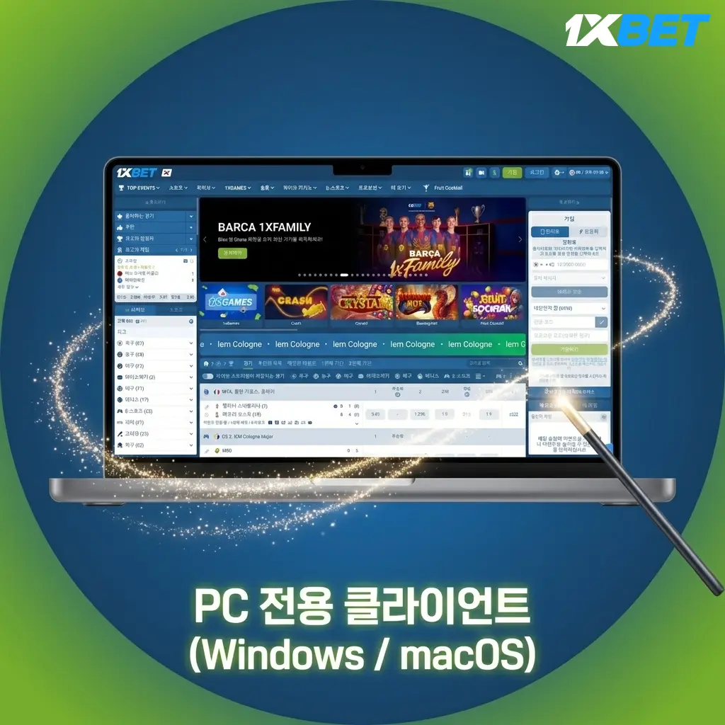 1xBet PC 데스크톱 앱 없이 Chrome, Firefox, Safari 브라우저로 베팅 및 카지노 이용 가능