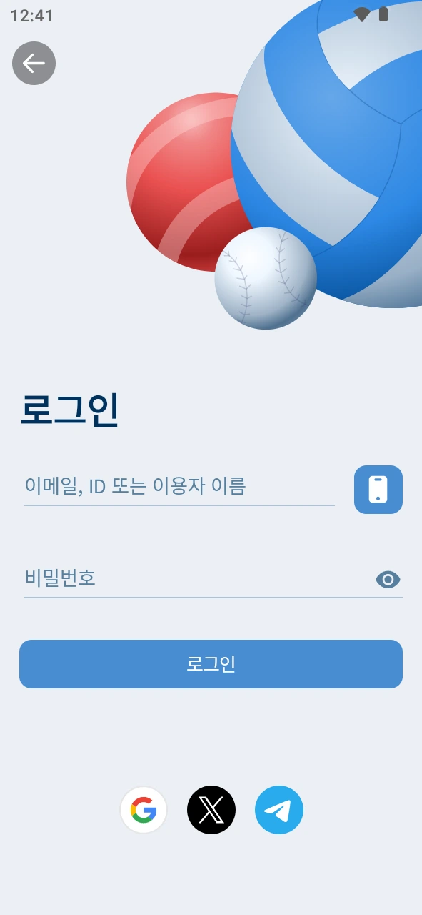1xBet 안드로이드 모바일 플랫폼을 열고 흥미로운 카지노 게임을 즐겨보십시오.