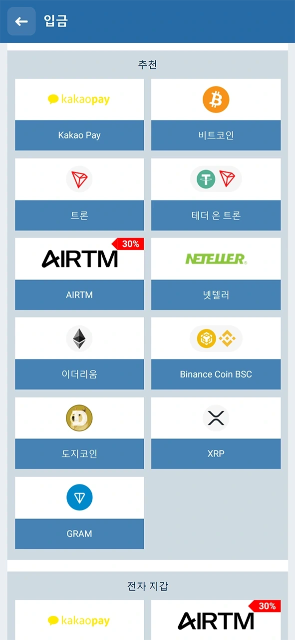 원활한 1xBet 이스포츠 베팅 시작을 준비하며 초기 자금을 충전해 보십시오.