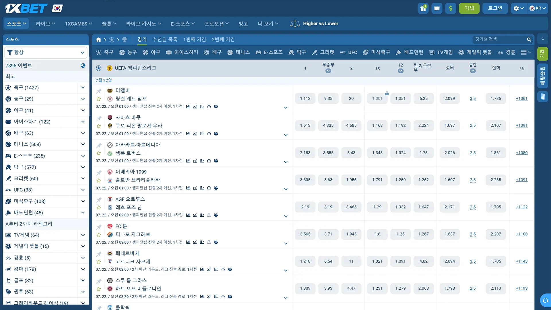 수익성 높은 라이브 베팅을 위해 1xBet 스포츠 인터페이스를 탐색하십시오.