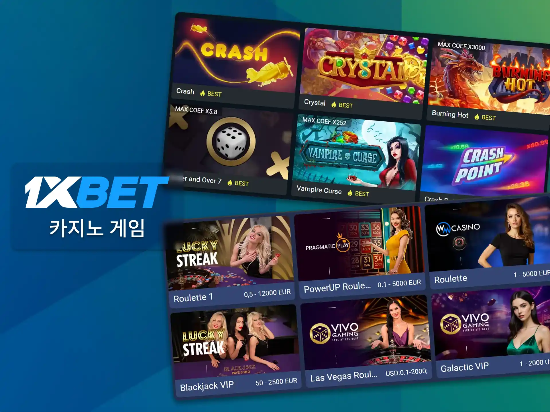 1xBet 웹사이트의 ‘카지노’ 섹션에서 흥미진진한 슬롯과 라이브 딜러가 진행하는 게임을 즐겨보세요.