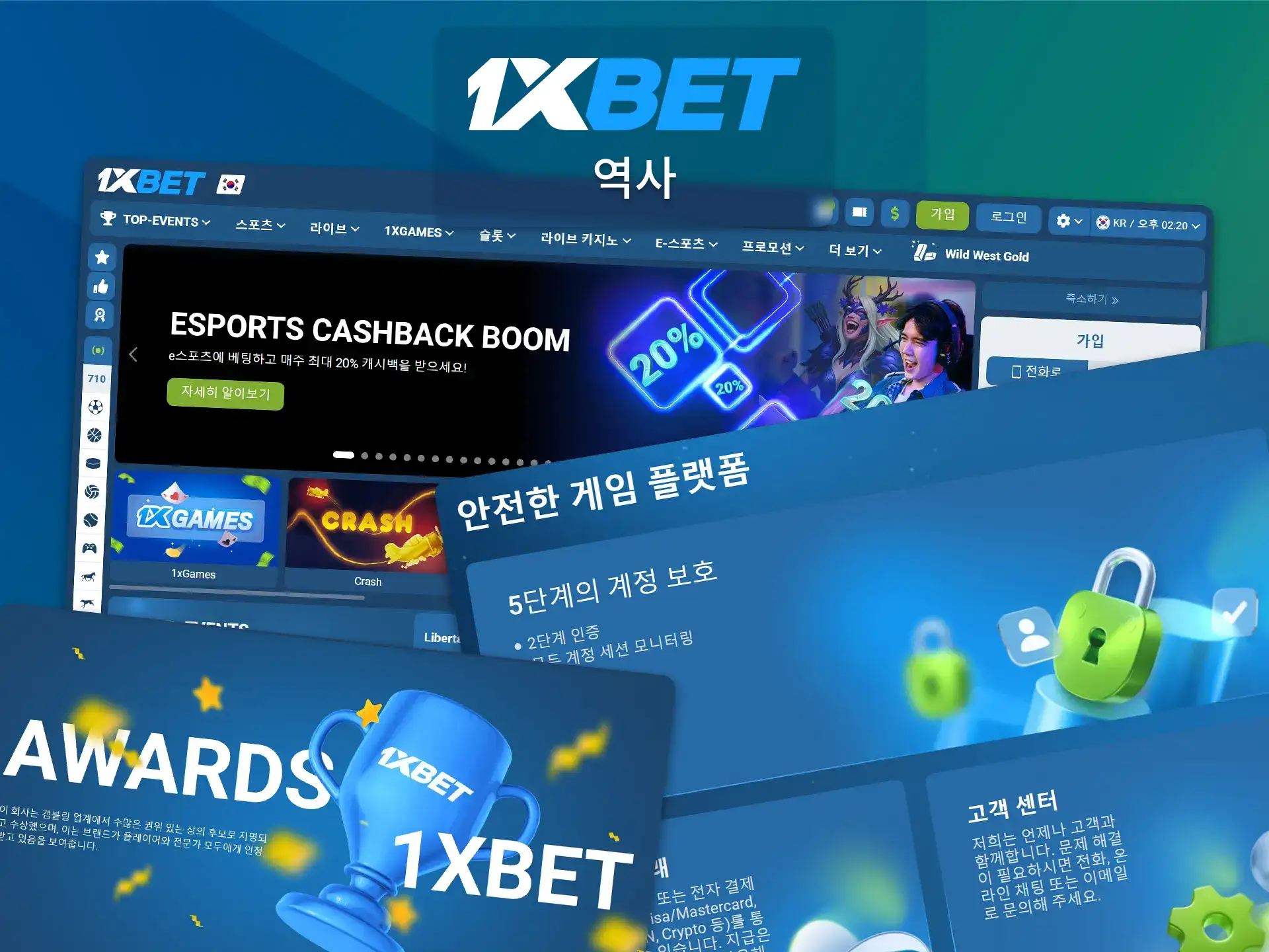 1xBet의 역사와 발전 과정을 살펴보며 이 플랫폼에 대해 더 자세히 알아보세요.