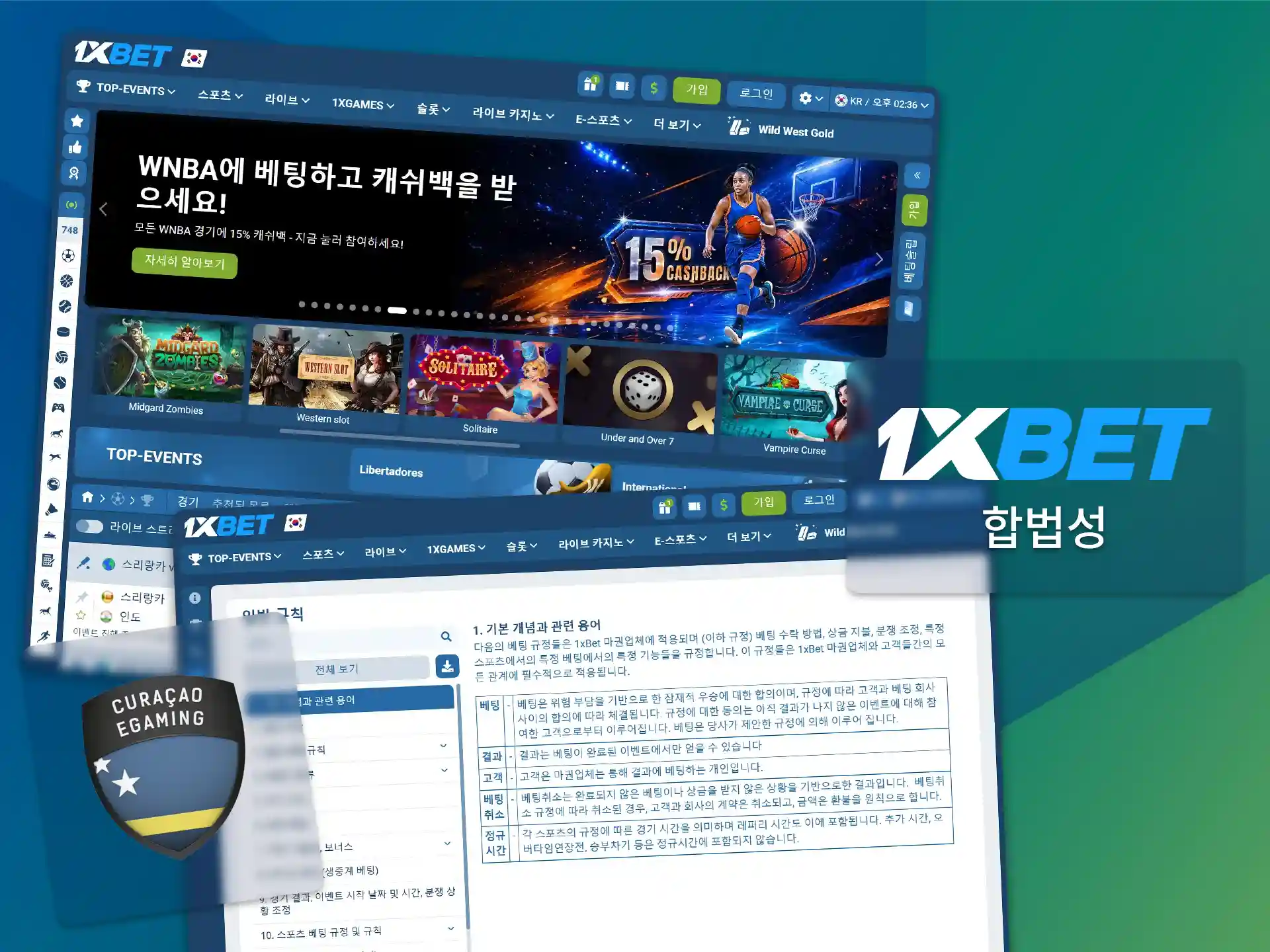 한국에서 1xBet의 합법성과 관련된 안전 기준 및 규정을 확인해 보세요.