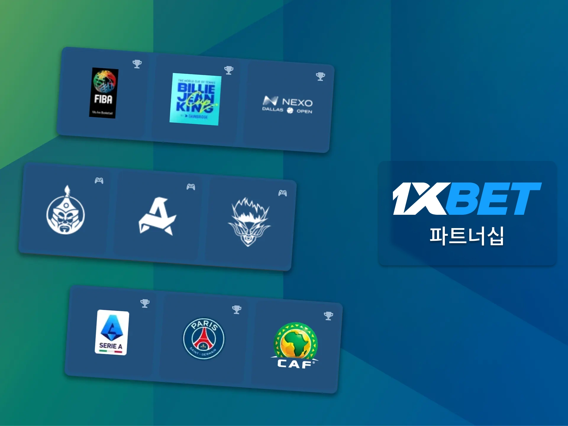 1xBet의 주요 후원 프로젝트와 유명한 브랜드 홍보대사에 대해 알아보세요.