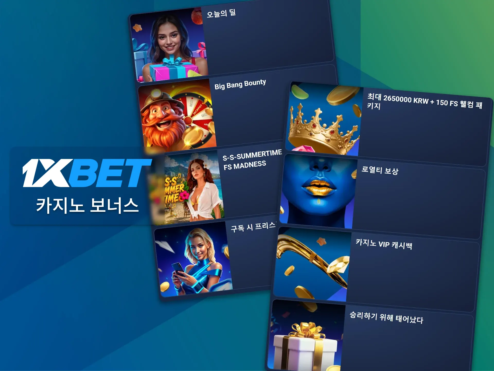 1xBet 카지노 보너스를 확인하고 무료 스핀과 캐시백 혜택을 누려보세요.