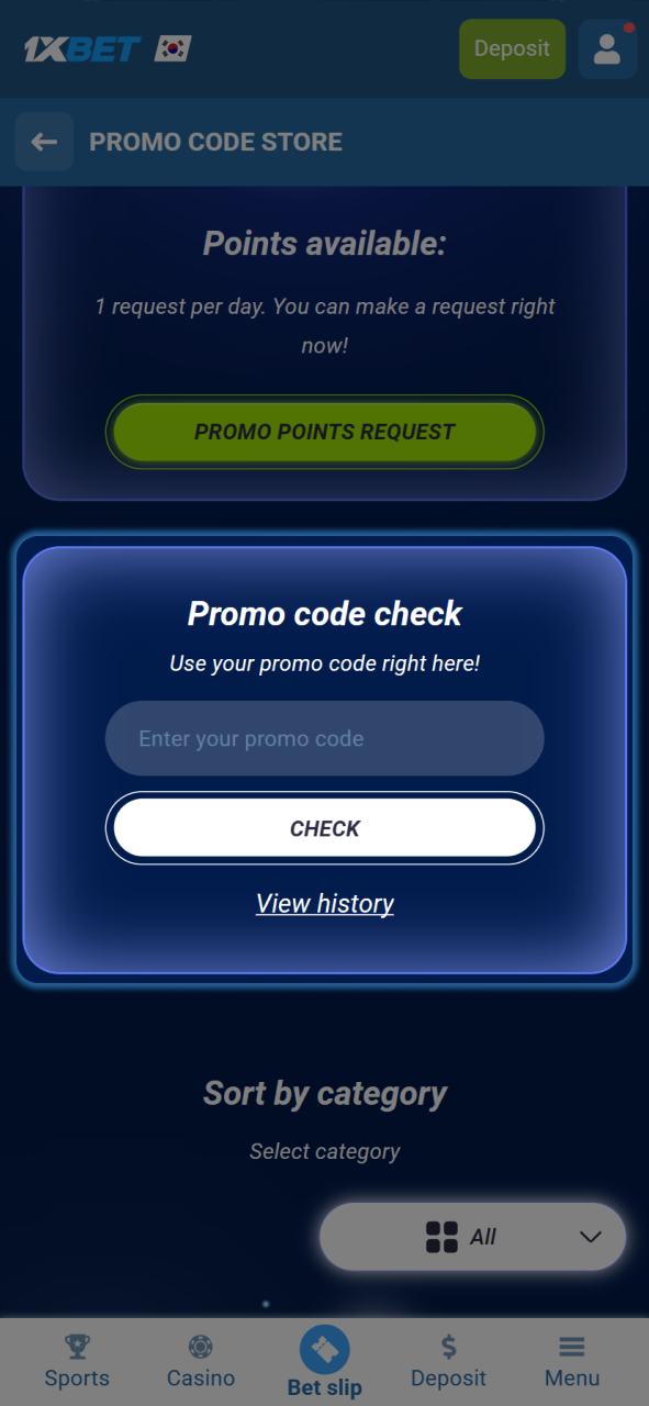 Enter the designated promo code to maximize the benefits of the special 1xBet bonus.