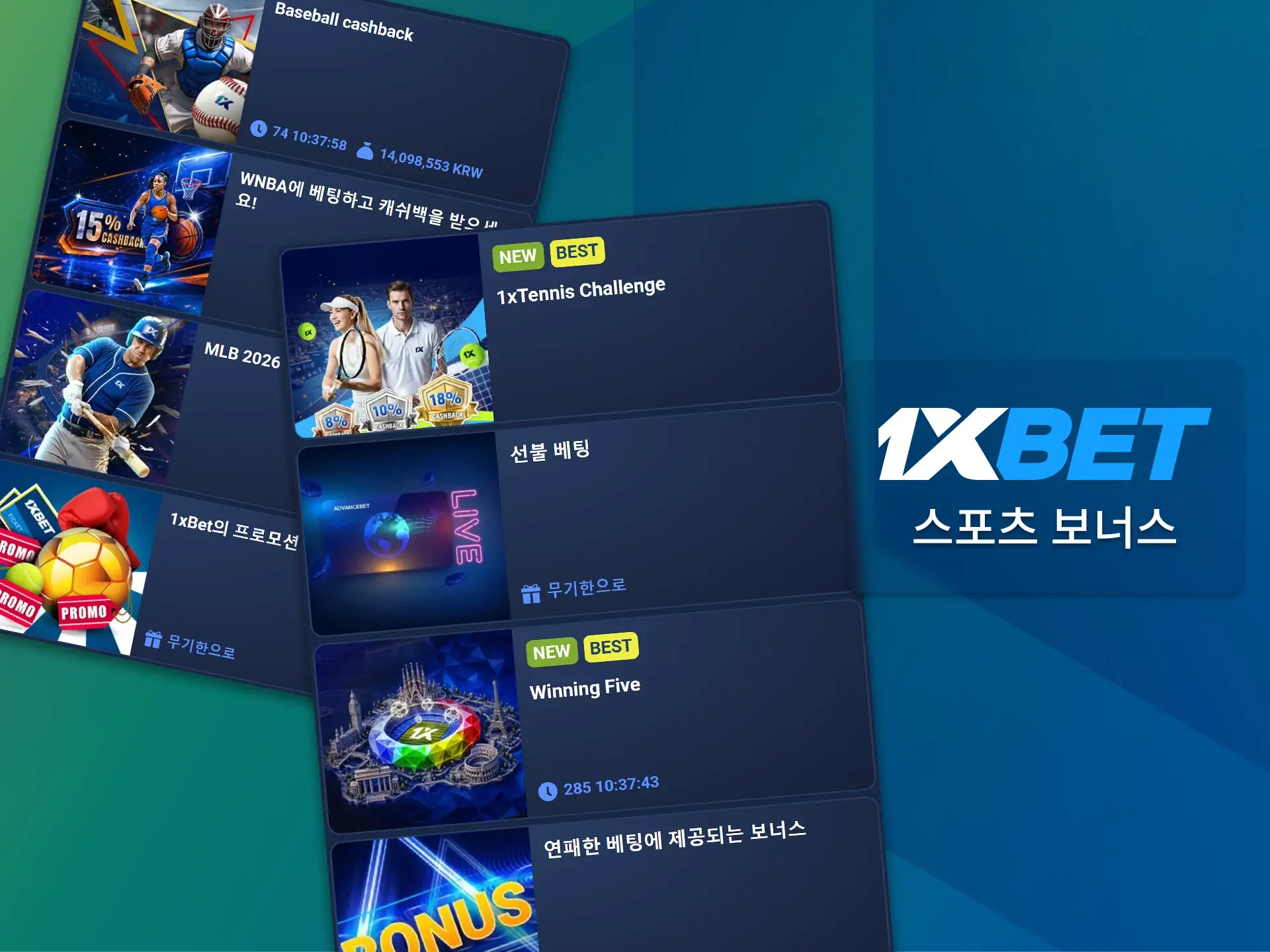 1xBet의 특별 스포츠 베팅 보너스로 매일 스포츠 베팅 수익을 높여보세요.