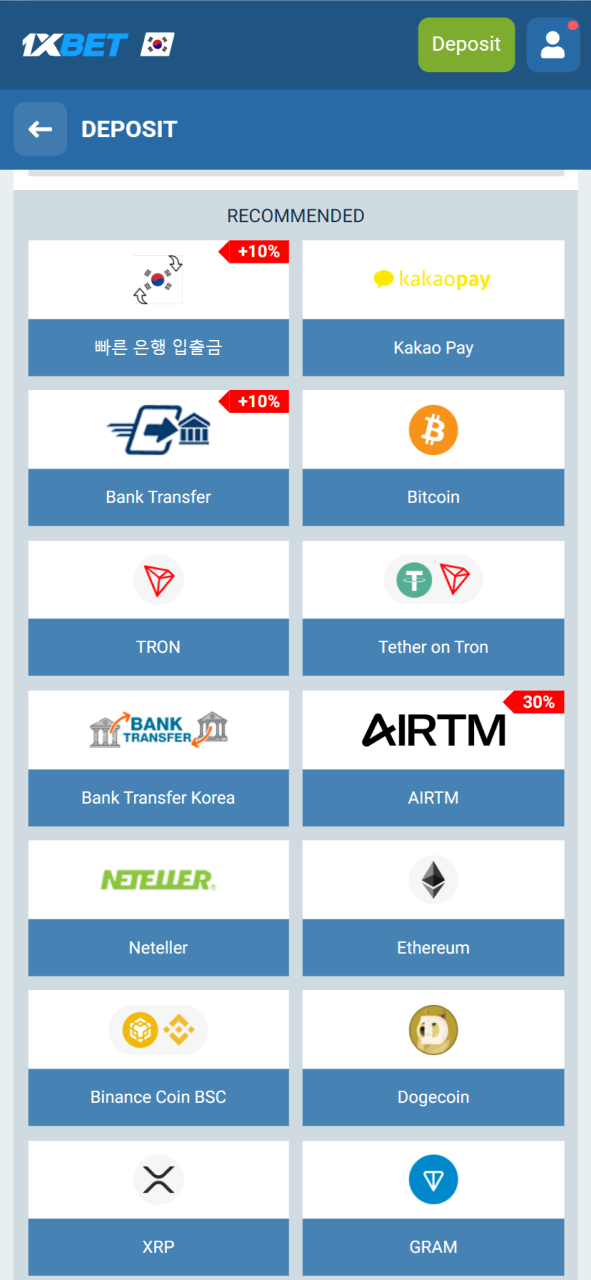 Choose the 1xBet deposit payment option that is most convenient and secure for you.