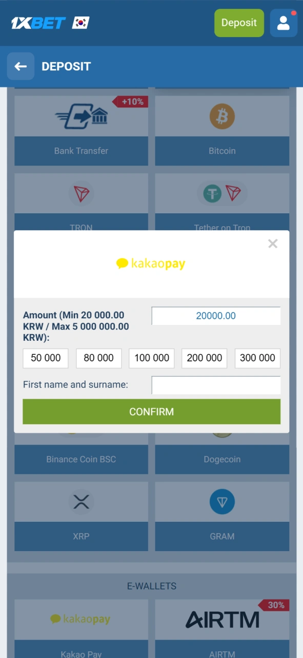 Top up your initial funds to get ready for a smooth start to 1xBet esports betting.