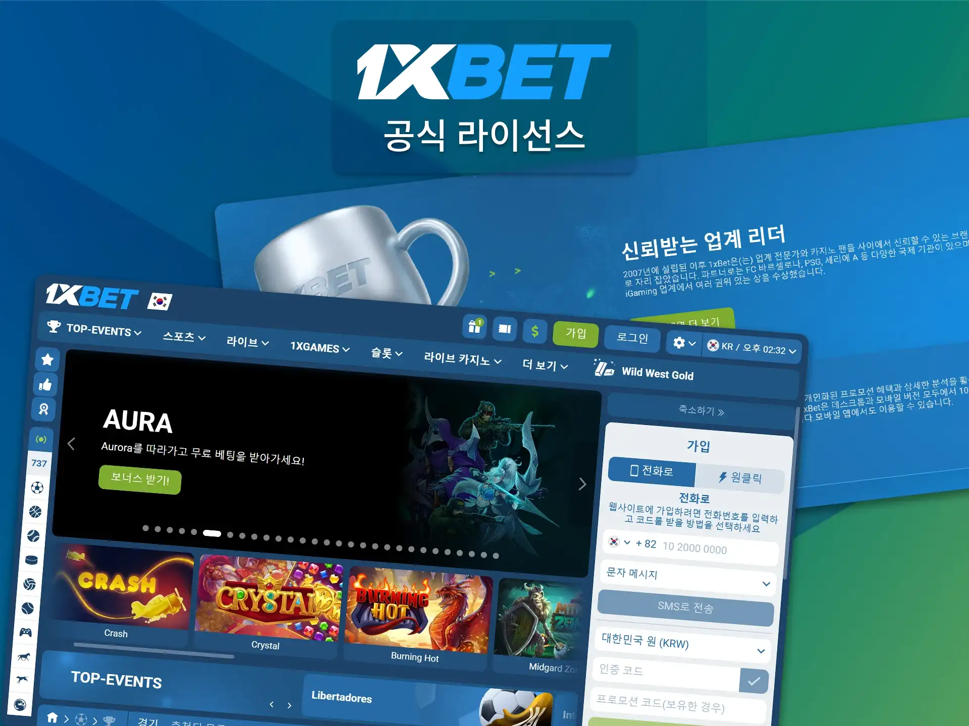 1xBet의 공식 라이선스에 대한 세부 정보를 확인한 후, 안심하고 게임을 즐기세요.
