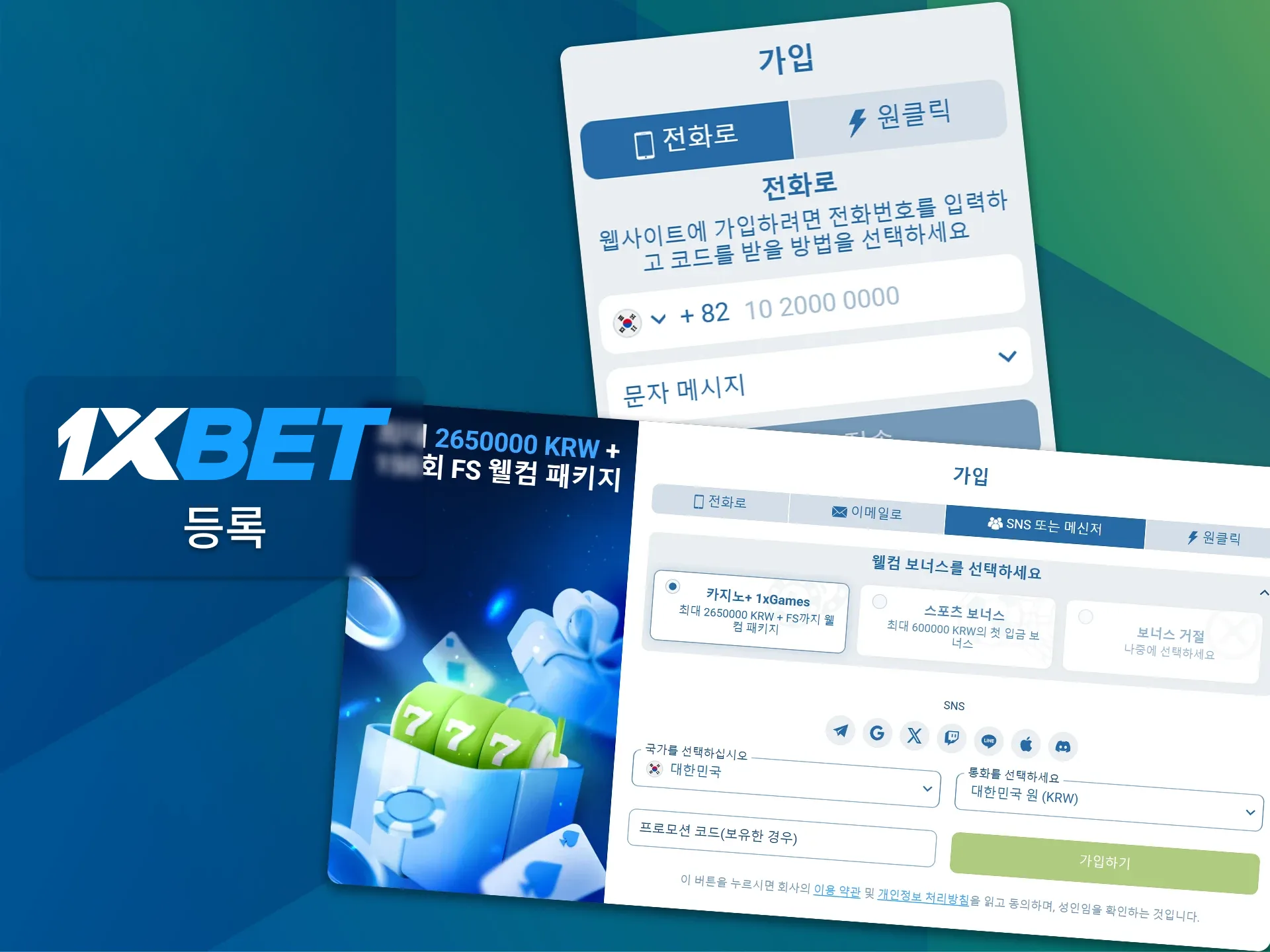 1xBet 웹사이트에서 가입 양식을 작성하면 단 몇 분 만에 새 계정을 개설할 수 있습니다.