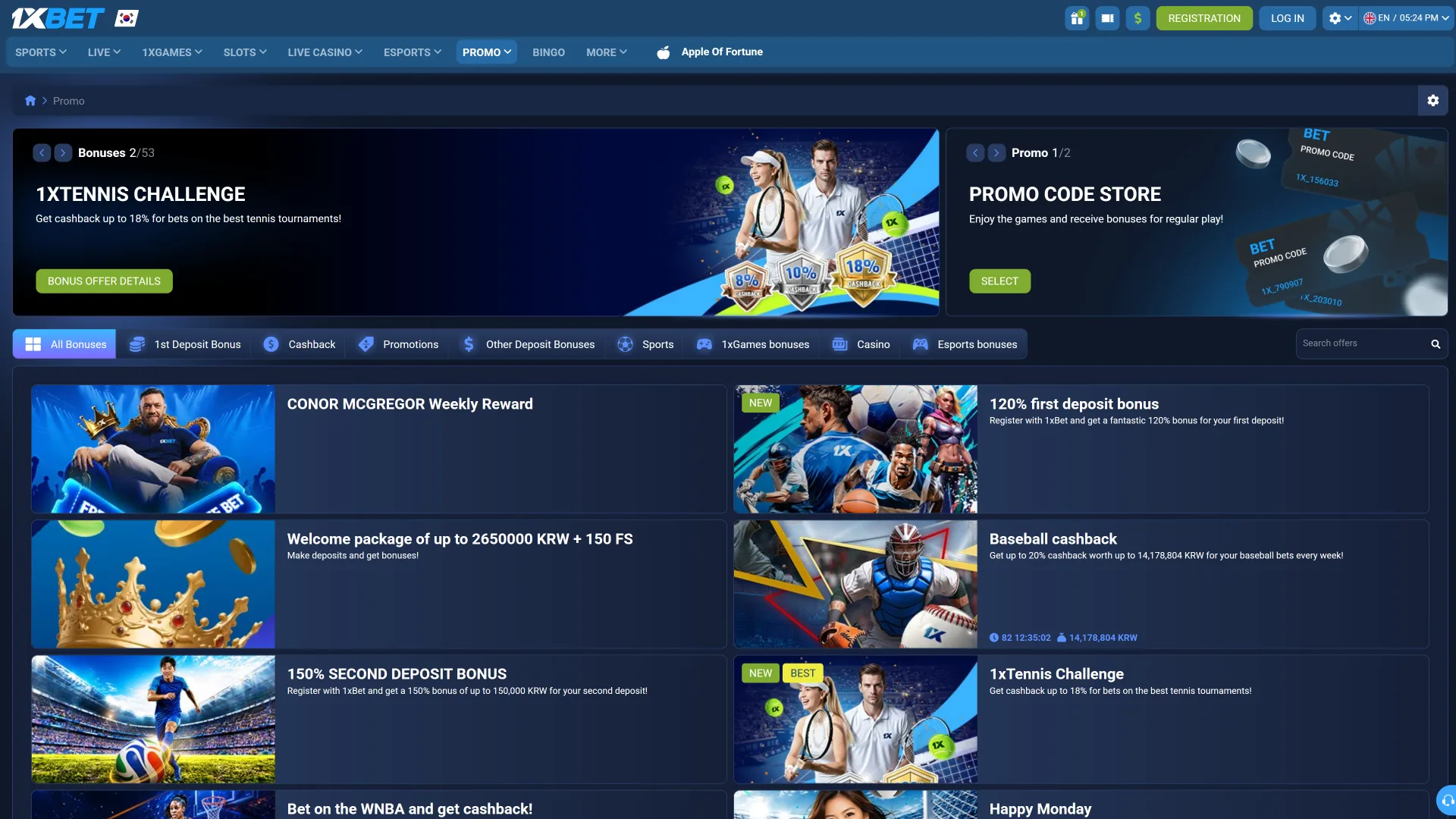 Take advantage of the 1xBet bonus interface section to instantly claim various benefits.