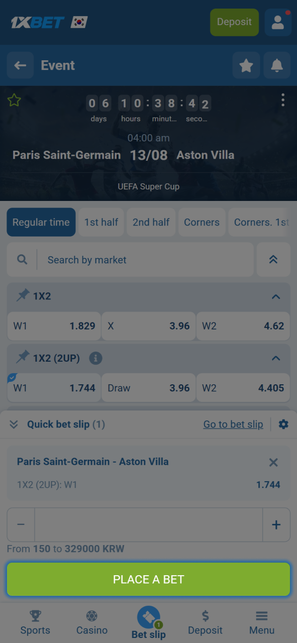 Finally, approve the details and look forward to the thrilling 1xBet betting results.