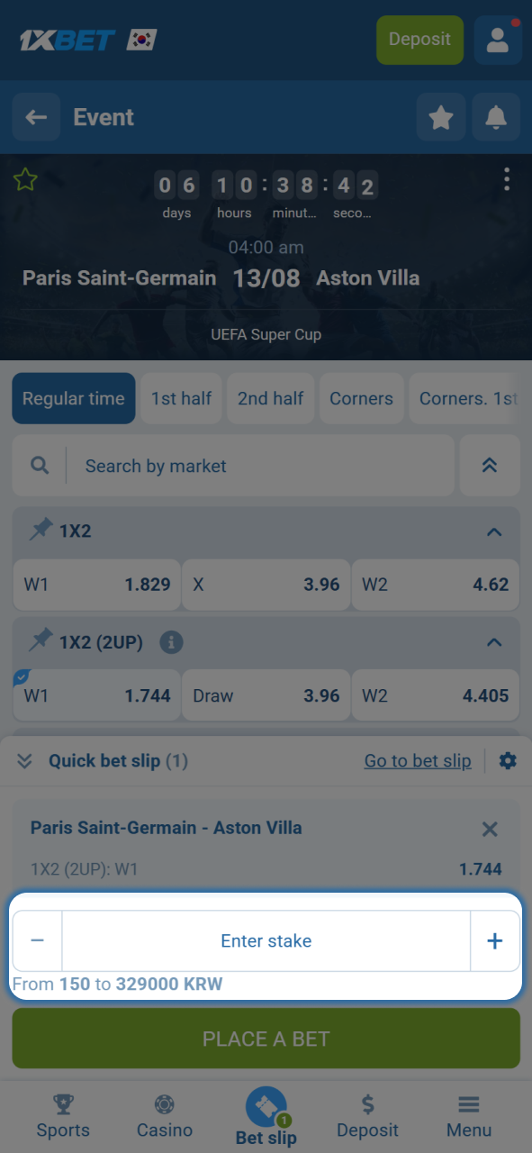 Enter the exact stake amount you want and carefully check the 1xBet betting limits.