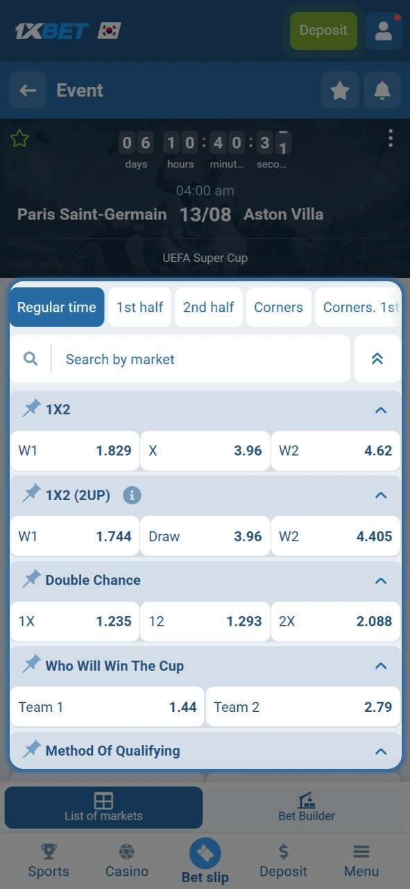 Click on high odds to quickly and easily add them to your 1xBet betting slip.