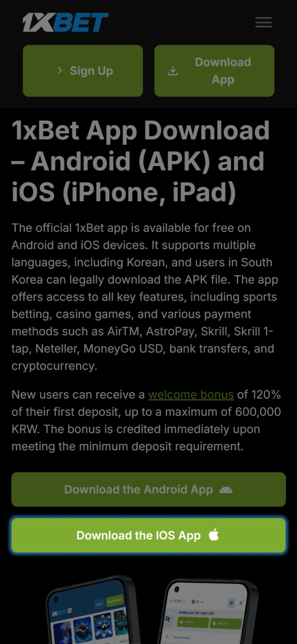 Tap the link on the screen to instantly request the download of the 1xBet iOS software.
