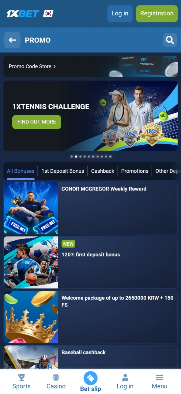 Get bonuses and take part in new promotions on the official 1xBet app.