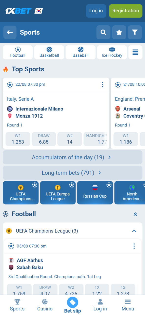 Select the sport you want to bet on in the 1xBet app.