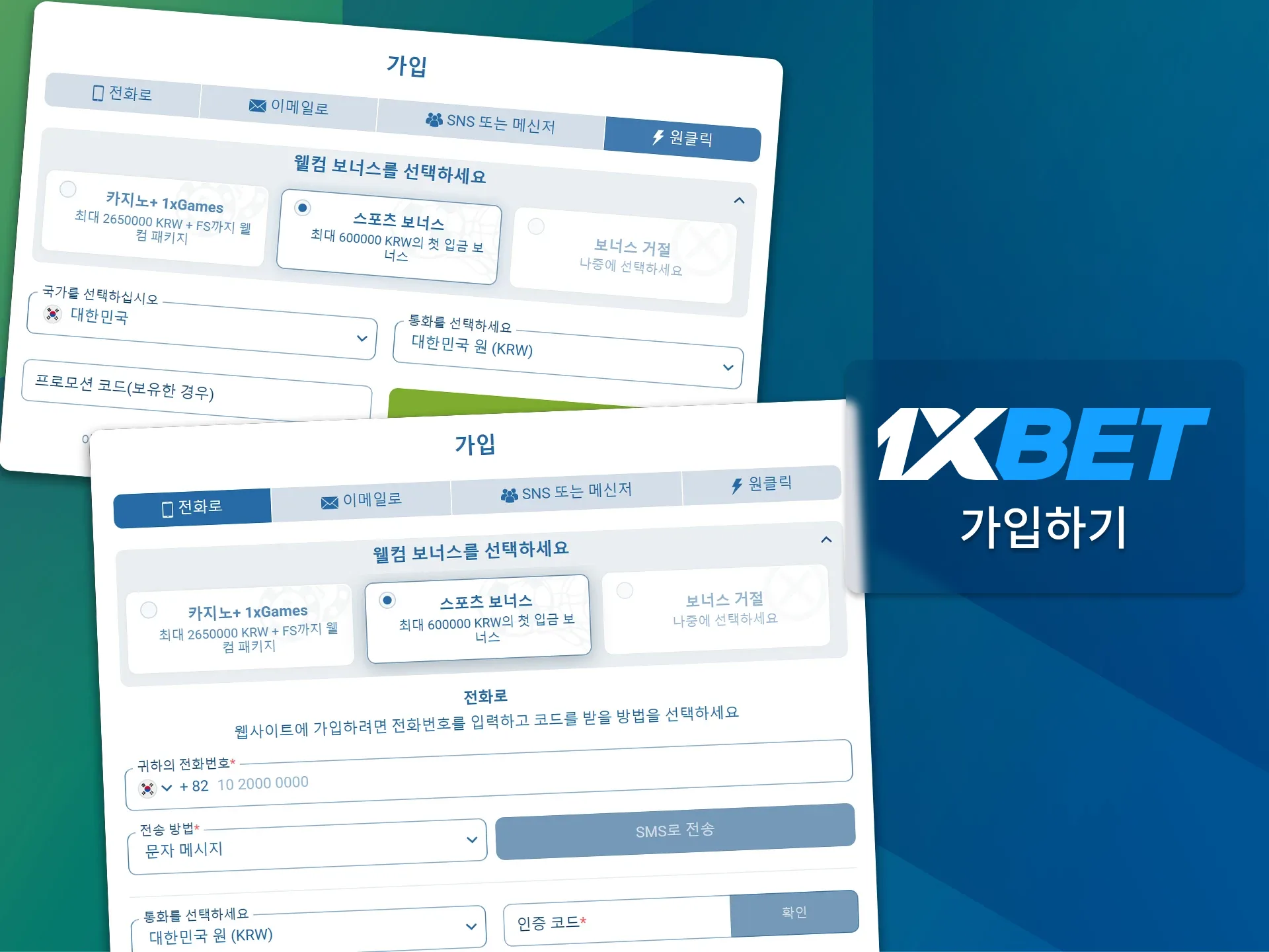 데스크톱 앱을 통해 가입하고 1xBet에서 베팅을 시작하세요.