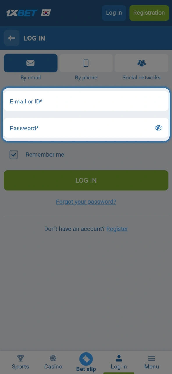 Please log in by accurately entering the information you set up when signing up for 1xBet.