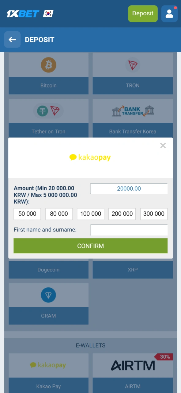 Securely deposit the funds you want as you prepare to start playing real 1xBet slots.