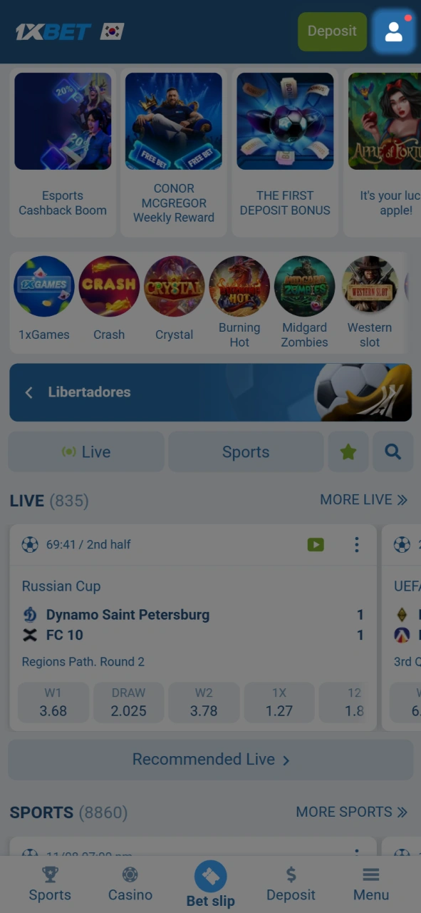 To successfully withdraw funds from 1xBet, navigate to your personal account profile on the platform.