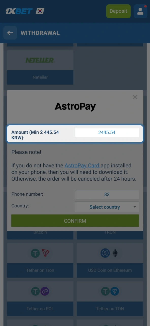 Select your preferred payment system and carefully enter the exact 1xBet withdrawal amount.